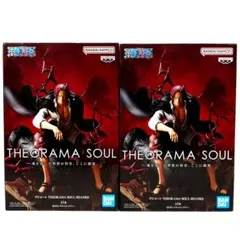【まとめ割】ワンピース THEORAMA SOUL シャンクス ２体セット
