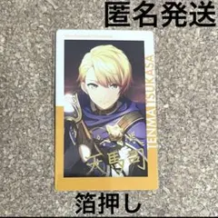 プロセカ ePick card vol.9C 箔押し 天馬司 - メルカリ
