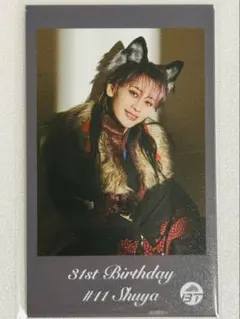 超特急 シューヤ 31st 生誕 ミニフォト 2 - メルカリ
