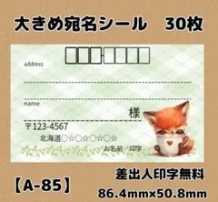 いろは様 リクエスト 2点 まとめ商品