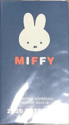 Miffy 2026年ダイアリー マンスリー スケジュール帳 ミッフィーのサムネイル