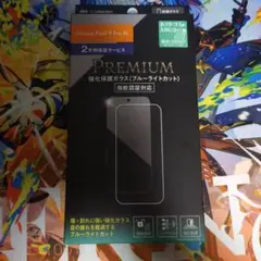Google Pixel 9 Pro XL 用 ガラスフィルム