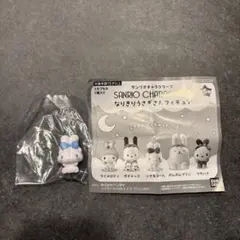 SANRIO なりきりうさぎさんフィギュア　シナモロール　②