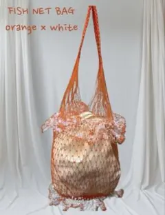 かわいい カラフル 魚網バック 夏に活躍 海キャンプへ 新品(内袋は付きません)のサムネイル
