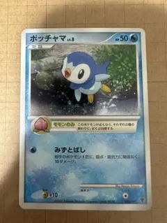 ポッチャマ P 第5期プレイヤーズけいけんち2000~2900EXPプレゼント… ポッチャマ P 第5期プレイヤーズけいけんち2000~2900EXPプレゼント