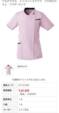 Item thumbnail for item 227a195a-cbb8-4406-a1ad-07fcf68fe7f0