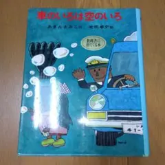 ss様 リクエスト 2点 まとめ商品