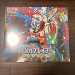 メガブレイブ ポケモンセンターセット 【シュリンク付き】