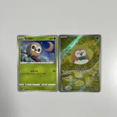 誠*️様 モクロー：ポケモンパン PROMO SM-Pプロモカード 292/SM