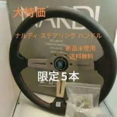 NARDI ステアリング ブラック/黒色/白色線 14インチ 約350mm - メルカリ