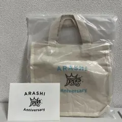 2026年最新】嵐25周年記念品ミニトートバッグの人気アイテム - メルカリ