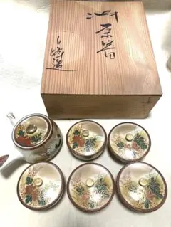 2025年最新】九谷白峰の人気アイテム - メルカリ