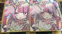 最愛チアモ　いっぱいくじ　色紙 C賞