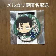 東京ドーム　呪術廻戦　THE キャラ　ホログラム缶バッジ　日車　カップケーキ