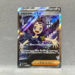 miu様 リクエスト 6点 まとめ商品