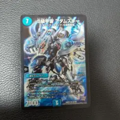 S級宇宙 アダムスキー