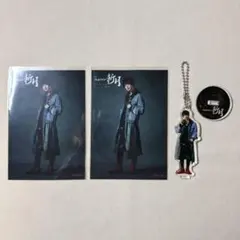 舞台 仮面ライダー斬月【後藤 大】3点セット