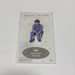 2026年最新】鶴房汐恩 アクスタの人気アイテム - メルカリ