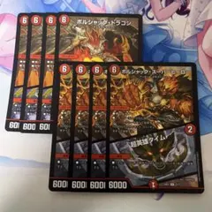 2025年最新】スーパーヒーロータイムの人気アイテム - メルカリ