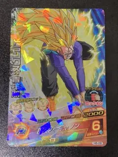 スーパードラゴンボールヒーローズ トランクス：青年期 H8-06 - メルカリ