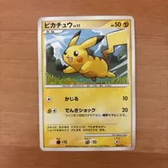 ポケモンカードゲームdptギフトボックス ポケモンカードゲームDPt ギフトボックス（再販）[ポケモン]《在庫切れ》