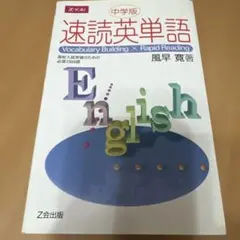 Item thumbnail for item e78693ba-4211-442b-b4d1-5b406f6c5354