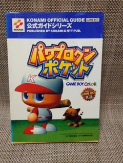 かっぱー☆プロフもご覧ください☆様 リクエスト 3点 まとめ商品