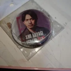 23579 劇団EXILE　青柳翔さん缶バッジ