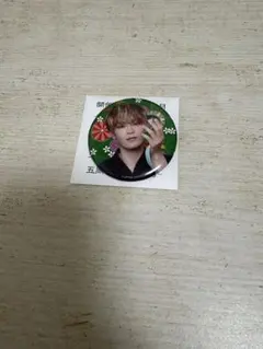 JO1 與那城奨 缶バッジ