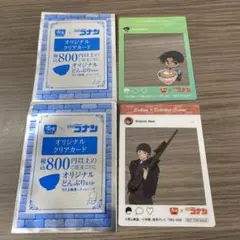 すき家　名探偵コナン　オリジナルクリアカード　服部平次　赤井秀一