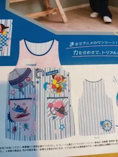 2025年最新】だだんだん エプロン 保育士の人気アイテム - メルカリ