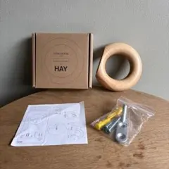 HAY GYM HOOK Mサイズ ナチュラルアッシュ - メルカリ