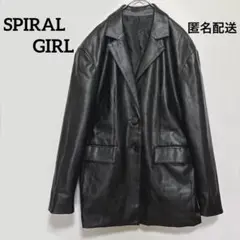 SPIRAL GIRL レザージャケット ブラック 合成皮革 フリーサイズ