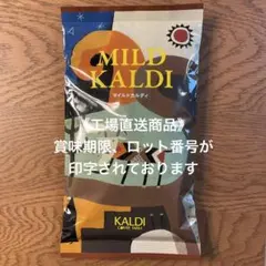 KALDI マイルドカルディ フィルター用(中挽) コーヒーのサムネイル