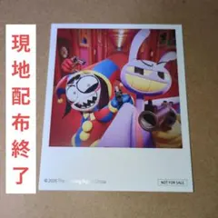 ポムニ ジャックス アメデジ 渋谷POPUP 購入特典 フォト風カード