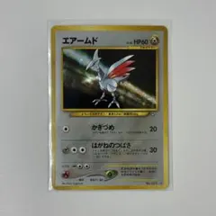 エアームドLv30 PSA9 【ポケモンカード】【旧裏】【ポケカ】管理56 2026年最新】エアームド 旧裏面の人気アイテム - メルカリ