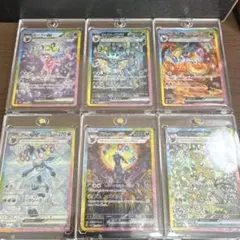 ポケモンカード　ブイズ6種　SAR テラスタルフェスマグネットローダー付き