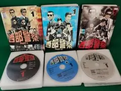 き*ん様 西部警察 PART-I DVD 18巻セット - メルカリ