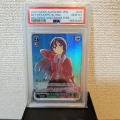 ヴァイス 阿慈谷ヒフミ(水着) サイン ブルアカ PSA10 - メルカリ