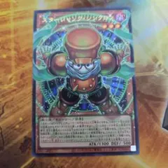 遊戯王カード アジア版 スタージャンク・シンクロン オーバーフレーム