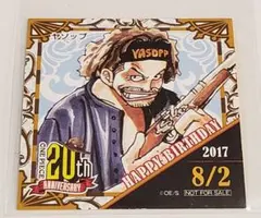 2025年最新】麦わらストア 365日ステッカーの人気アイテム - メルカリ