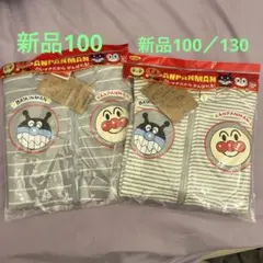 Haku様 リクエスト 2点 まとめ商品