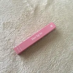 【新品未開封】Her lip to リップトゥラブセラム 01リッチローズ