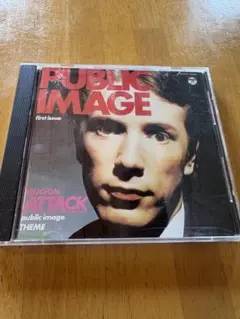 PUBLIC IMAGE LIMITED