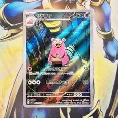 2026年最新】ポケモン ヤドンの人気アイテム - メルカリ