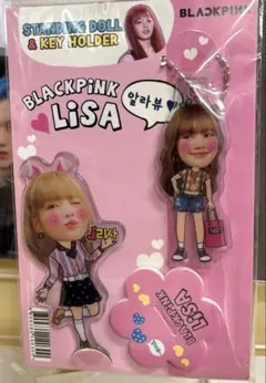 2025年最新】 BLACKPINK リサ キーホルダーの人気アイテム - メルカリ