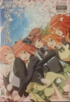 まっちゃおうじ様 リクエスト 2点 まとめ商品