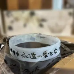 タブナイ　物販特典　ラバーバンド　カミュ　カルライ