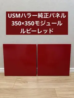 USMハラー 純正品 350モジュール ノーマルチューブ 10本 2026年最新】usmハラーの人気アイテム - メルカリ