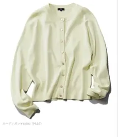 【PLST】プラステ　イエロー　カーディガン 長袖　金ボタン　春ニット　羽織りのサムネイル